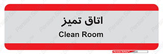  , پاک , 