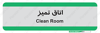  , پاک , 