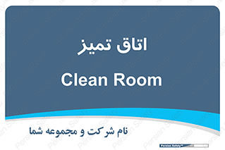  , پاک , 