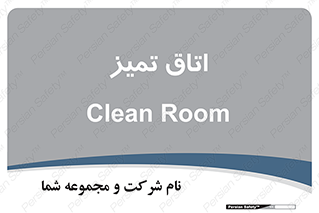 , پاک , 