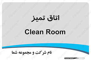  , پاک , 
