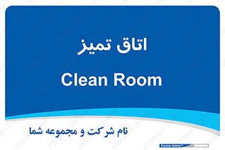  , پاک , 