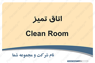  , پاک , 