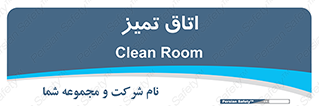  , پاک , 
