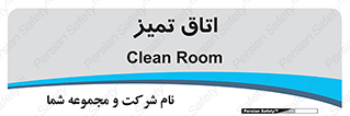  , پاک , 