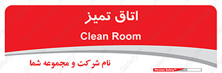  , پاک , 