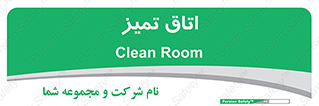  , پاک , 