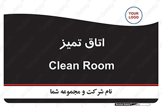  , پاک , 