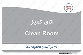  , پاک , 