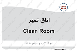  , پاک , 