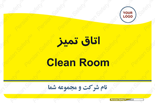 , پاک , 