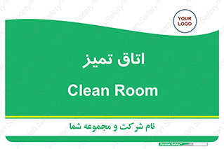  , پاک , 