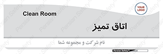  , پاک , 