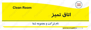  , پاک , 