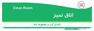  , پاک , 
