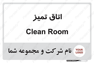  , پاک , 