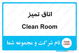  , پاک , 