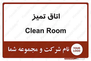  , پاک , 