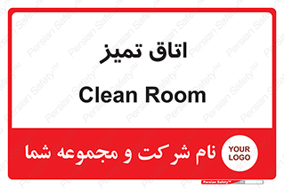  , پاک , 