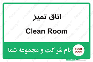  , پاک , 