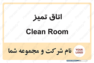  , پاک , 