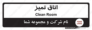  , پاک , 