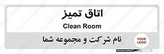  , پاک , 