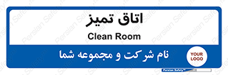  , پاک , 