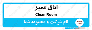  , پاک , 