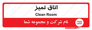  , پاک , 