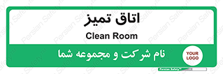  , پاک , 