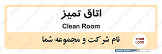  , پاک , 