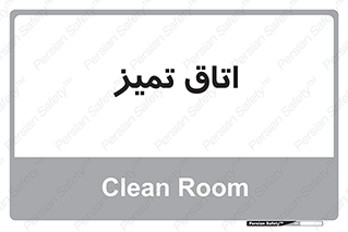  , پاک , 
