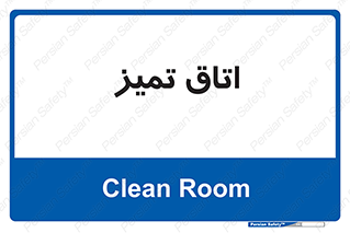  , پاک , 