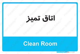  , پاک , 