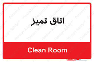  , پاک , 
