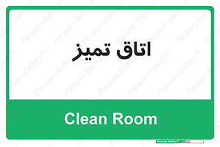  , پاک , 