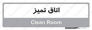  , پاک , 