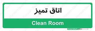  , پاک , 