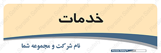  , خدمت , امور , 