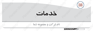  , خدمت , امور , 