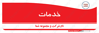  , خدمت , امور , 