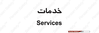  , خدمت , امور , 