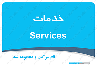  , خدمت , امور , 