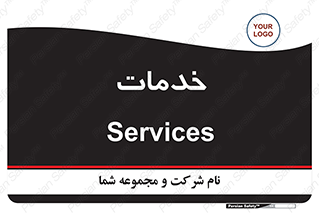  , خدمت , امور , 