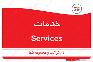  , خدمت , امور , 