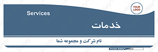  , خدمت , امور , 