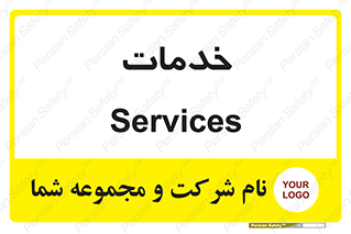  , خدمت , امور , 