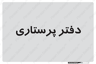  , سوپروایزر , 