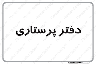  , سوپروایزر , 